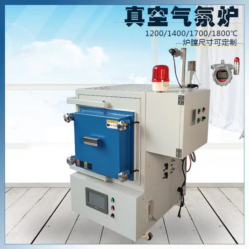 氫氣真空氣氛爐