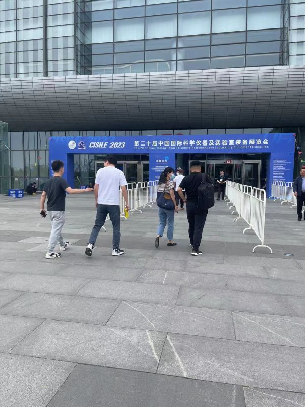 第二十屆中國國際科學儀器及實驗室裝備展覽會